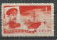 RUSSIE 1935 PA N° 49 NEUF *MH TB - Neufs