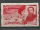 RUSSIE 1935 PA N° 50 NEUF *MH TB - Ungebraucht