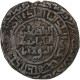 Artukides, Husam Al-Din Yuluq Arslan, Dirham, 1184-1201, Mardin, Bronze, TB+ - Islamiche