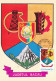 A24711 - JUDETUL  BACAU POSTCARD ROMANIA UNUSED MAXIMUM CARD - Cartoline Maximum