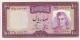 BILLETE DE IRAN DE 100 RIALS DEL AÑO 1971 CALIDAD EBC (XF) (BANKNOTE) - Irán