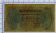 10 LIRE BIGLIETTO CONSORZIALE REGNO D'ITALIA 30/04/1874 BB+ - Biglietto Consorziale