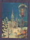 Season , Beautiful View * SINGLE VIEW , 3D , 3-D , 3 D POSTCARD * Lenticular - Autres & Non Classés