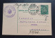 Yugoslavia Kingdom, Serbia, 1934  Stationary  With Stamp Sudski Izvrsitelj ALIBUNAR , Kovacica "T" (No 3044) - Gebruikt