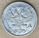 1915 ВС Russia .500 Silver Coin 20 Kopeks,Y#22A.2,7256 - Russia