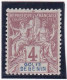 Colonie Française Bénin N° 22 Neuf ** Golf Du Bénin (3) - Unused Stamps