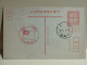 Chine China Postcard Stamps A Identifier To Identify - Other & Unclassified