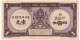 French Indochina 1 Piastres ND 1942 P-60 Extreme Fine - Andere - Azië
