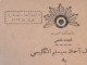 Iran Persian Pahlavi دفترچه مربوط به دانشکده افسری سال ۱۳۳۹   Booklet Related To Officer College 1961 - Cultural