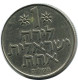 1 LIRA 1978 ISRAEL Coin #AZ284.U.A - Israele