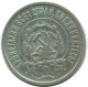 20 KOPEKS 1923 RUSIA RUSSIA RSFSR PLATA Moneda HIGH GRADE #AF490.4.E.A - Rusia
