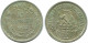 15 KOPEKS 1922 RUSSIA RSFSR SILVER Coin HIGH GRADE #AF190.4.U.A - Rusia