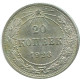20 KOPEKS 1923 RUSSLAND RUSSIA RSFSR SILBER Münze HIGH GRADE #AF605.D.A - Rusia
