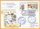 2024 Moldova Romania Special Postmark  EFIRO - World Specialized Philatelic Exhibition. FIP. FEPA - Philatelic Exhibitions