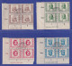 DDR 1952 Persönlichkeiten Mi.-Nr. 311-14 Satz 4 Werte Viererblocks Mit DZ Echt O - Used Stamps