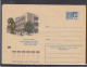 LITHUANIA (USSR) 1972 Cover Palanga Communication Centre #LTV87 - Lithuania