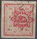 Persian Empire - Definitive - 50 Kr - Coat Of Arms - Mi 159 II - 1902 - Iran