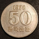 COREE DU SUD - SOUTH KOREA - 50 WON 1978 - KM 20 - Coreal Del Sur