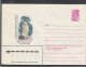 LITHUANIA (USSR) 1979 Cover Druskininkai Sculpture #LTV102 - Lituania