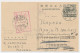 Censored Local Post Card To A Camp In Malang Neth. Indies 1944 - Niederländisch-Indien