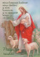 JESUS CHRIST Religion Vintage Postcard CPSM #PBQ071.GB - Jésus