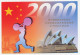 Postal Stationery China 2000 Olympic Games Sydney - Weightlifting - Beijing 2008  - Otros & Sin Clasificación