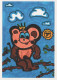 MONO Animales Vintage Tarjeta Postal CPSM #PBR971.ES - Monkeys