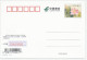Postal Stationery China 2009 DNA String - Autres & Non Classés