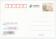 Postal Stationery China 2009 Bowling - Other & Unclassified
