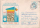 A24731-  45 YEARS SINCE THE GREAT ANTI-FASCIST AND ANTI-WAR DEMONSTRATIONS IN ROMANIA COVER STATIONERY, 1984 - Ganzsachen
