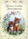 KATZE MIEZEKATZE Tier Vintage Ansichtskarte Postkarte CPSM #PBQ914.DE - Cats