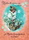 Buon Anno Natale BAMBINO Vintage Cartolina CPSM #PAW694.IT - New Year