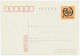 Postal Stationery China Tiger - Altri & Non Classificati