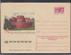 LITHUANIA (USSR) 1975 Cover Kaunas Castle #LTV105 - Litauen