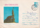 A24740 - CONSTANTA VICTORY MONUMENT  ROMANIA COVER STATIONERY, 1977 - Ganzsachen