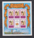 GRENADA 1977 MNH 5 Blocks 822-826 Silver Jubilee ** MNH - Familles Royales