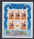 GRENADA 1977 MNH 5 Blocks 822-826 Silver Jubilee ** MNH - Familles Royales