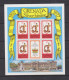 GRENADA 1977 MNH 5 Blocks 822-826 Silver Jubilee ** MNH - Familias Reales