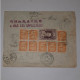 03K6 RARE - ANCIENNE LETTRE ENVELOPPE INDOCHINE 1945 CACHET A BAS LES OPPRESSEURS - Asia (Other)