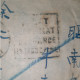 03K6 RARE - ANCIENNE LETTRE ENVELOPPE INDOCHINE 1945 CACHET A BAS LES OPPRESSEURS - Asia (Other)