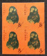 China Year Of The Monkey 1980 Lunar Zodiac (stamp Block Of 4) MNH *vignette *imperf - Ungebraucht