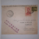 03K6 RARE - ANCIENNE LETTRE ENVELOPPE INDOCHINE 1945 CACHET A BAS LES OPPRESSEURS - Autres - Asie