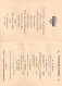 16° FETE ANNUELLE DES ORIGINAIRES DE L'OISE 9 MARS 1929 MENU ET PROGRAMME DE LA SOIREE - Menus