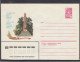 LITHUANIA (USSR) 1980 Cover Kaunas WWII Monument #LTV114 - Litouwen