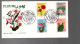 Delcampe - ALGERIE LOT DE 18 FDC DIFFERENTES - Lots & Kiloware (max. 999 Stück)