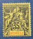 Mohéli YT N°9 Oblitéré - Used Stamps