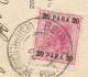AUSTRIA - OST. POST IN DER LEVANTE - Mi #44 ALONE FRANKING PC (VIEW OF DAMAS) FROM BEIRUT TO FRANCE - 1905 - Levante-Marken