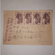 03K6 RARE - ANCIENNE LETTRE ENVELOPPE INDOCHINE 1945 CACHET A BAS LES OPPRESSEURS - Autres - Asie