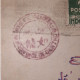 03K6 RARE - ANCIENNE LETTRE ENVELOPPE INDOCHINE 1945 CACHET A BAS LES OPPRESSEURS POSTE RURALE - Asia (Other)