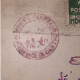 03K6 RARE - ANCIENNE LETTRE ENVELOPPE INDOCHINE 1945 CACHET A BAS LES OPPRESSEURS POSTE RURALE - Sonstige - Asien